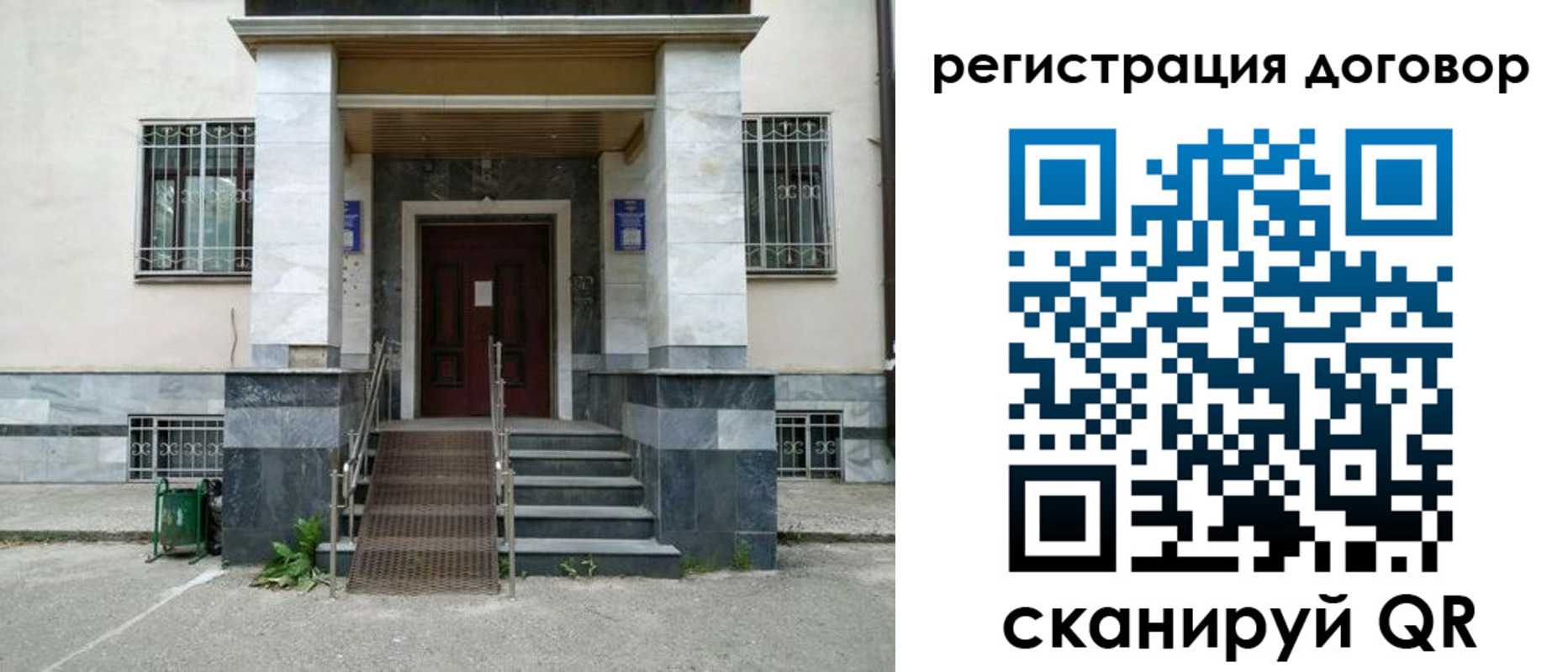 временная регистрация купить в Копейске